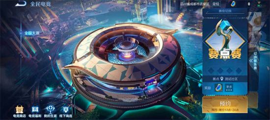DOTA2再度崛起，TI盛会与精彩活动共筑辉煌