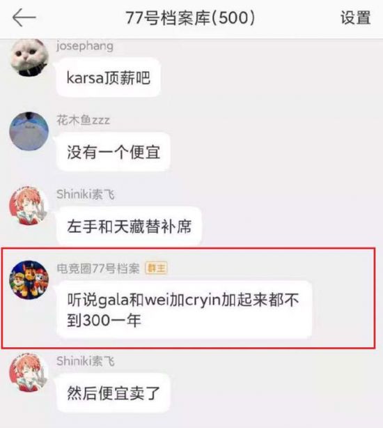如何顺利在风暴英雄中开启韩服游戏